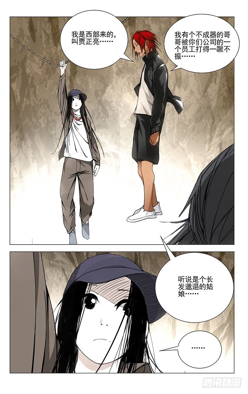 66.万众瞩目3