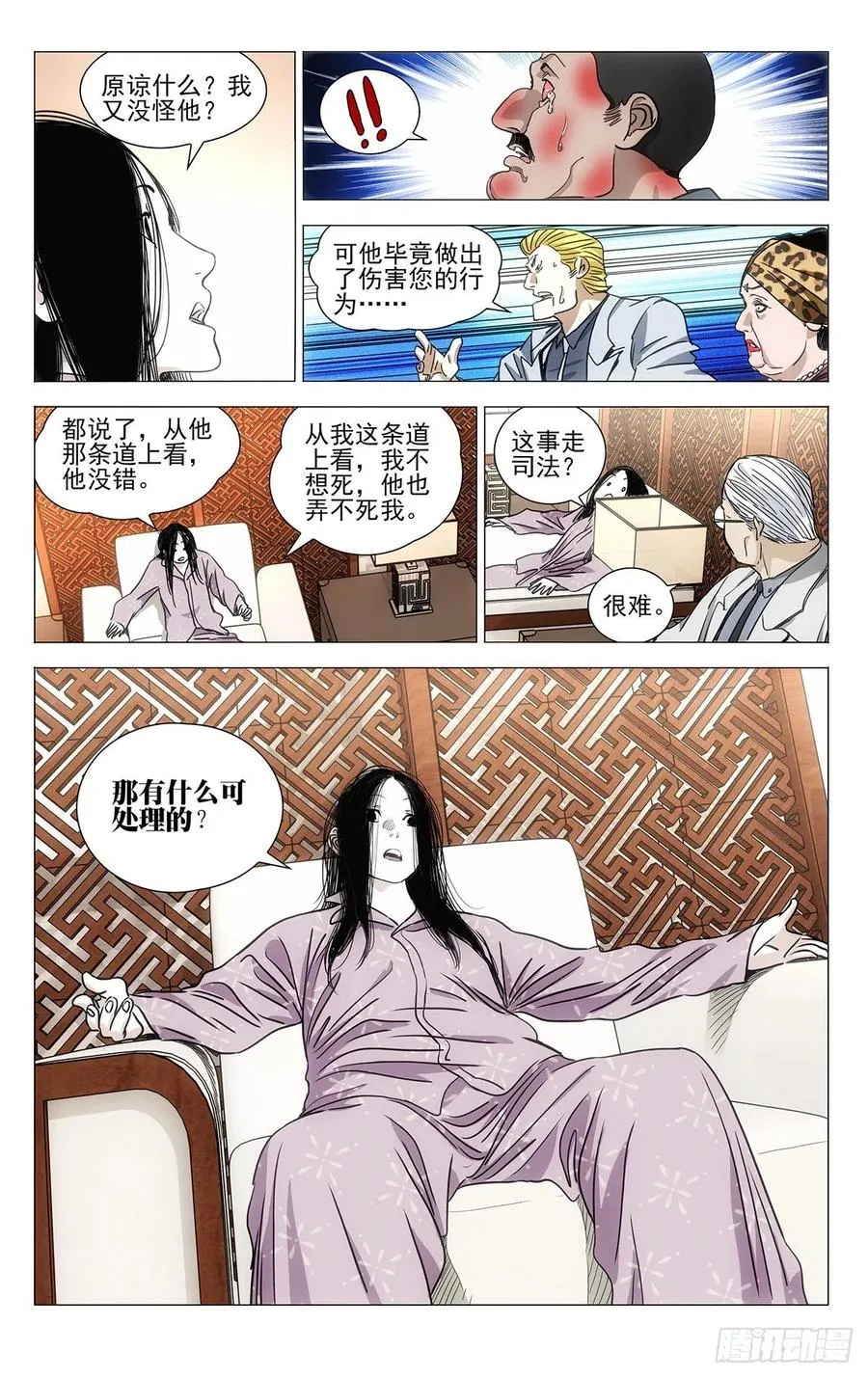 537 事实公开7