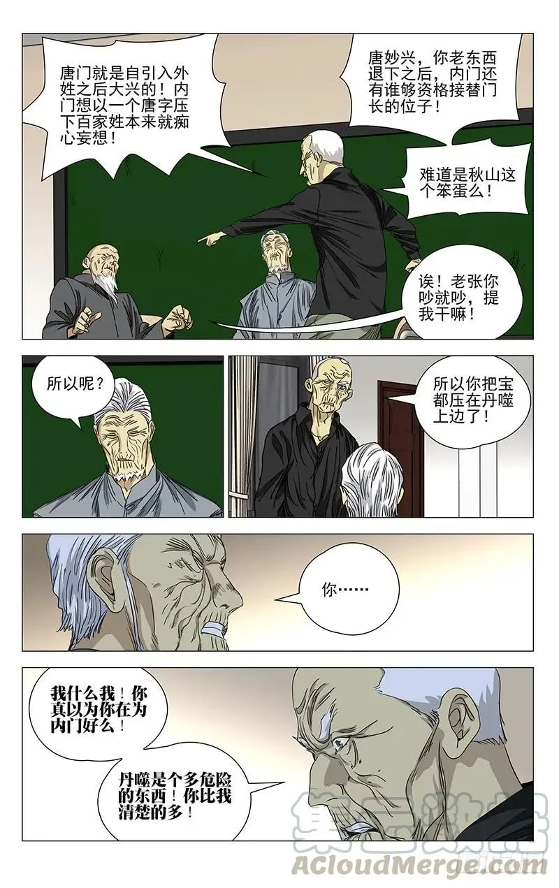 426 做错了么……8