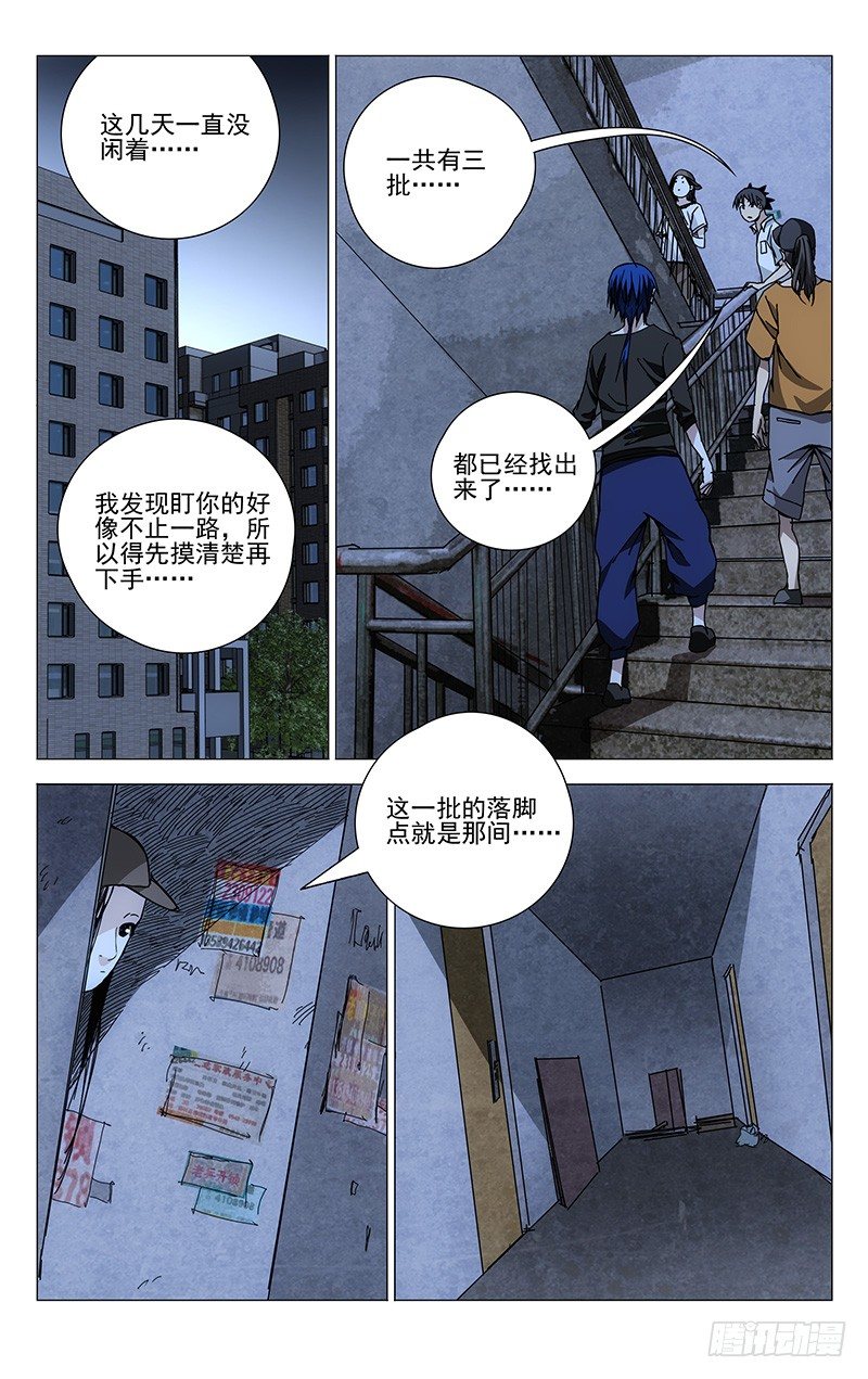 186.入室6