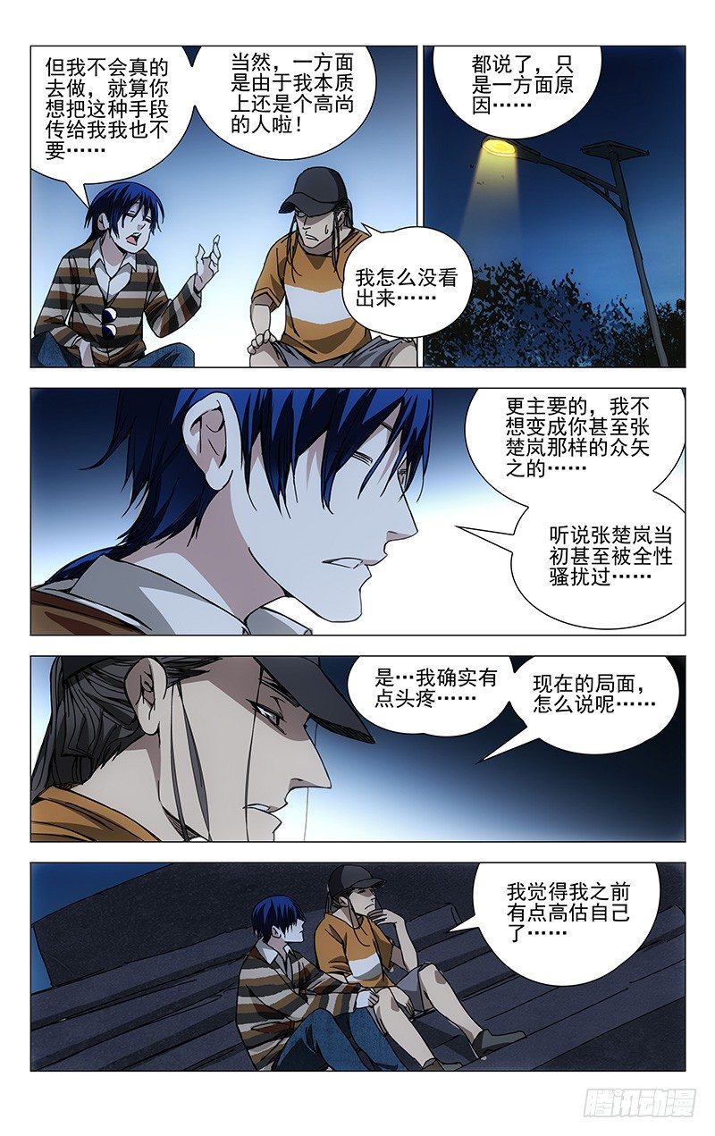 181.专业且正规8