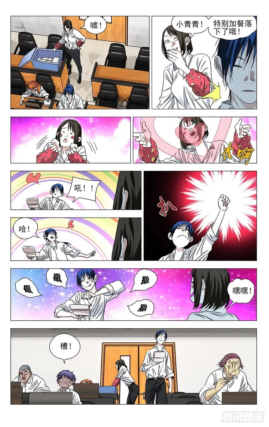 514 诸葛青pass5