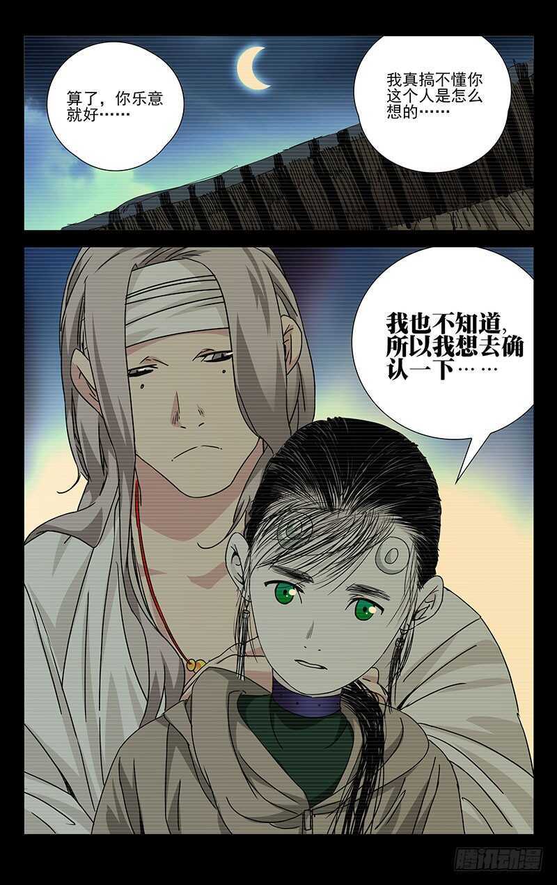 256.第一次选择16