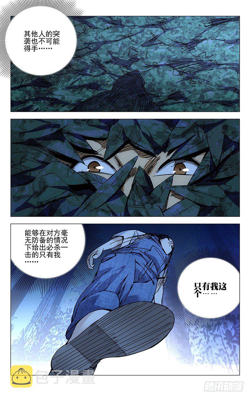 151.偷袭是没用的13