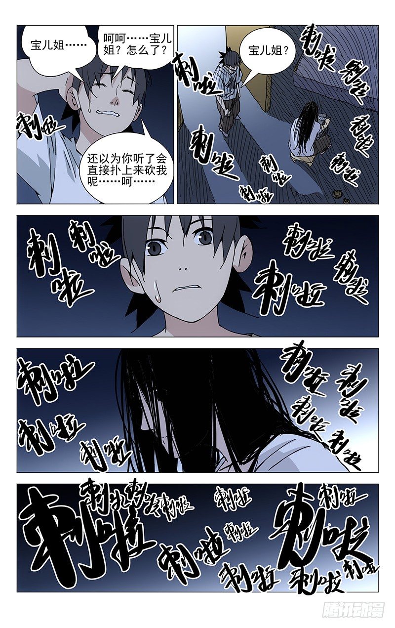 182.你们都有的6