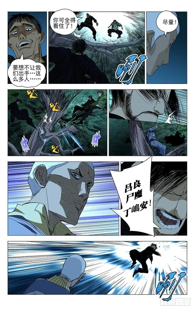 435 就你会用针啊！9