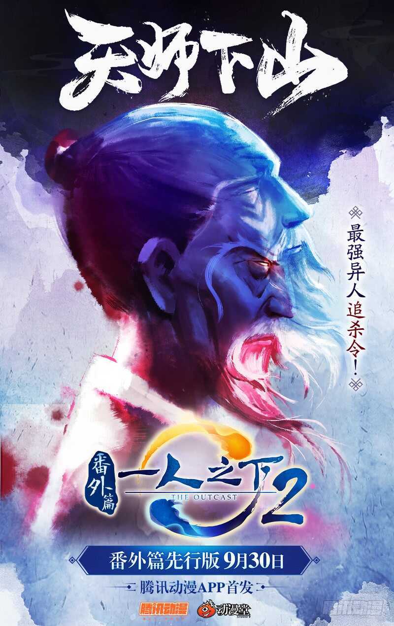 365 值得信任的人29