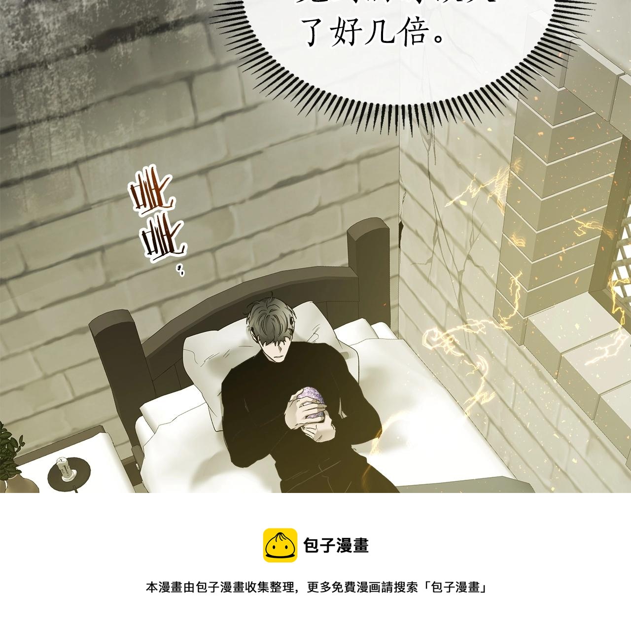 第37话 天子龙60