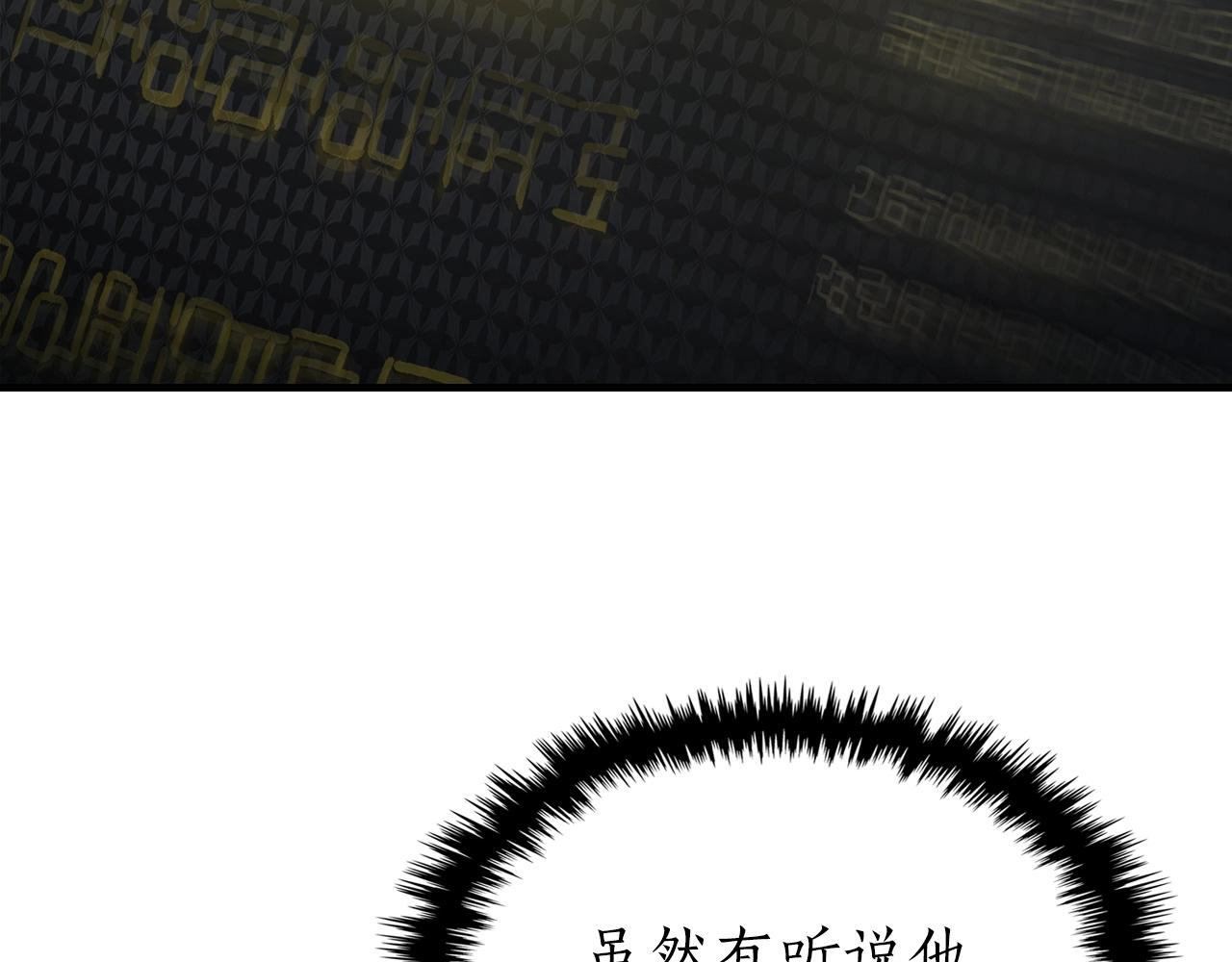 第44话 坐地起价104