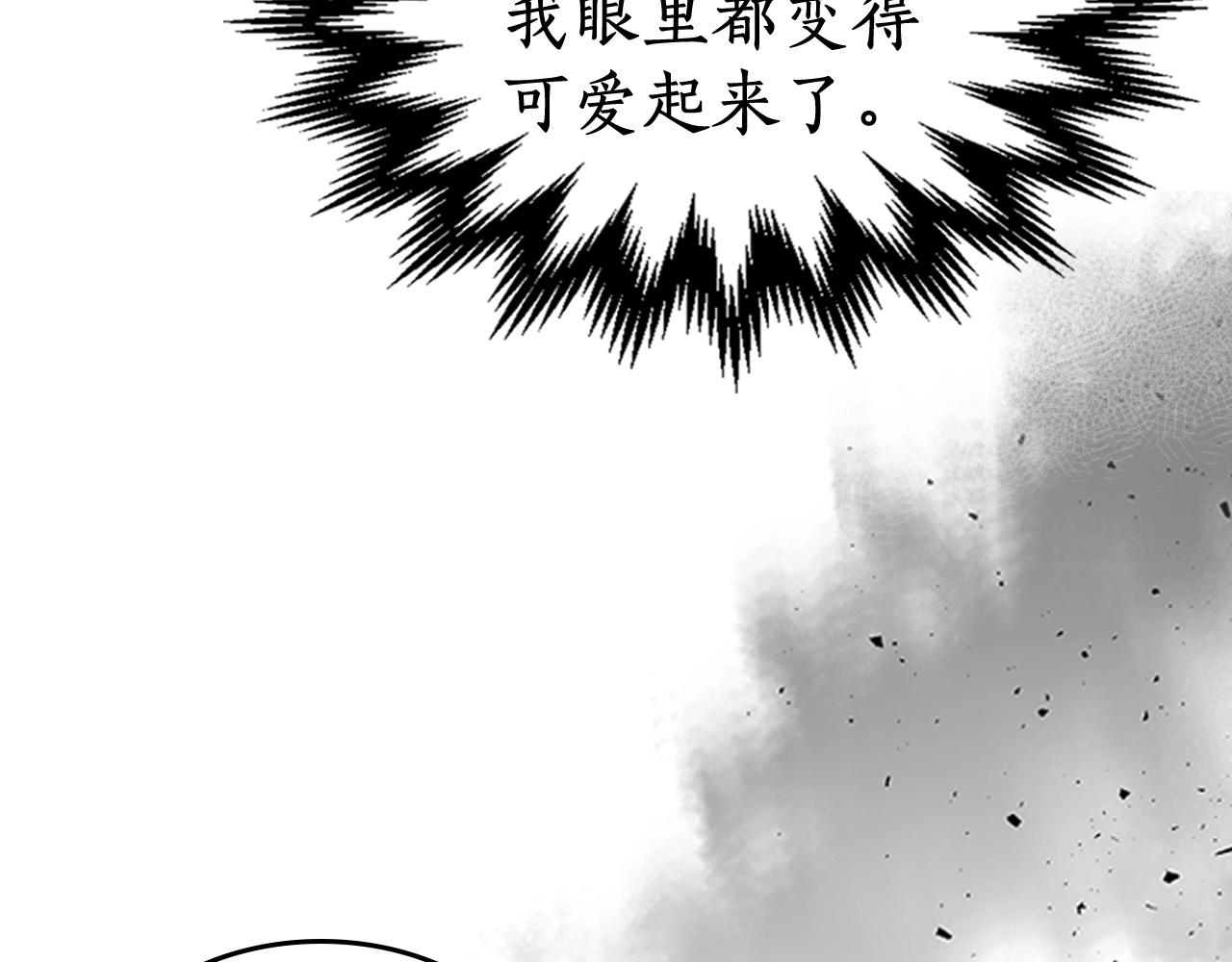 第4话 人性本恶191