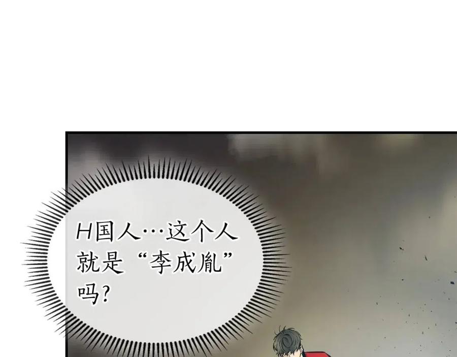 第18话 超越神的存在58
