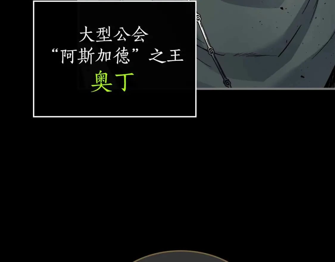 第72话 众神震怒103