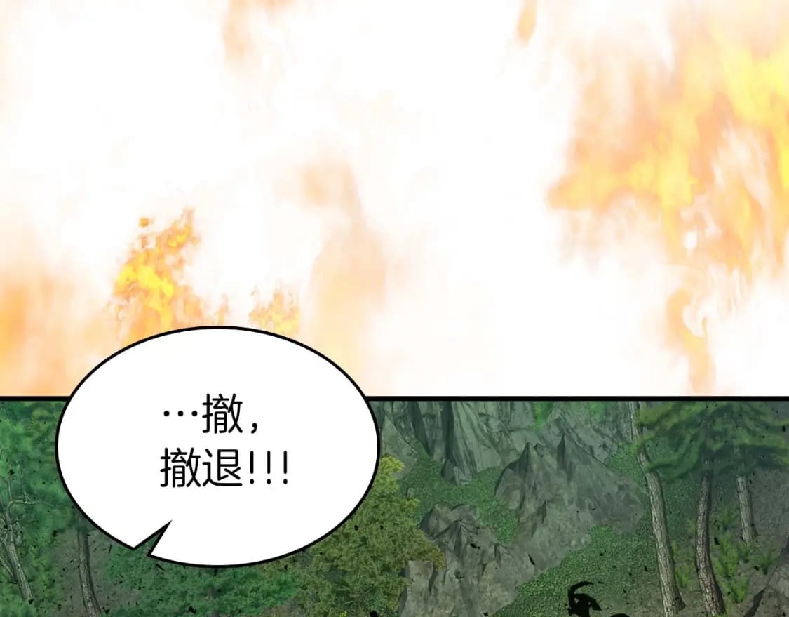 第71话 全军撤退142