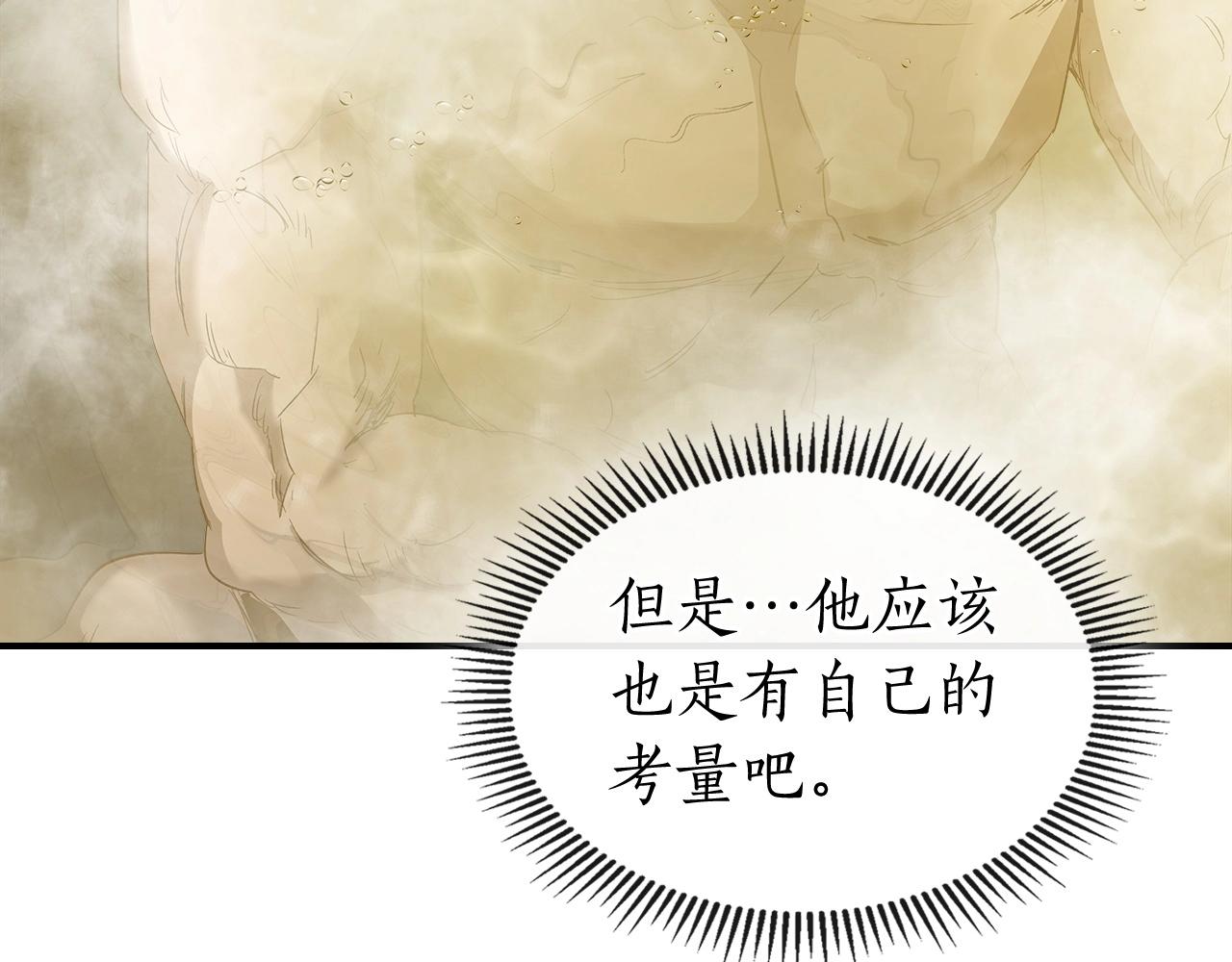 第36话 天魔考验228