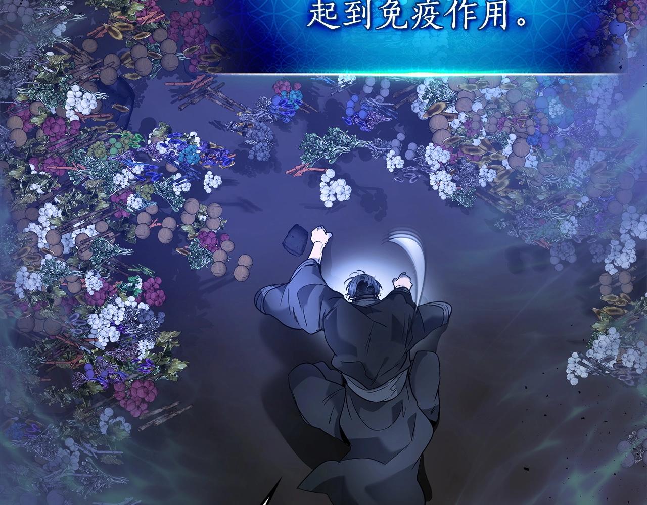 第39话 天魔灵62