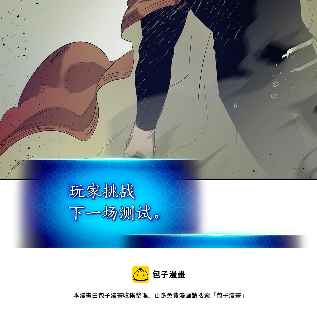 第32话 角斗场之战168