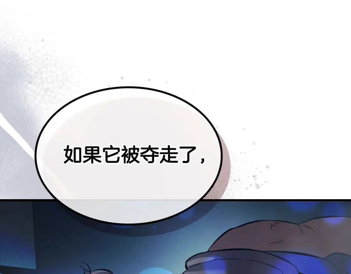 第65话 给我起来152