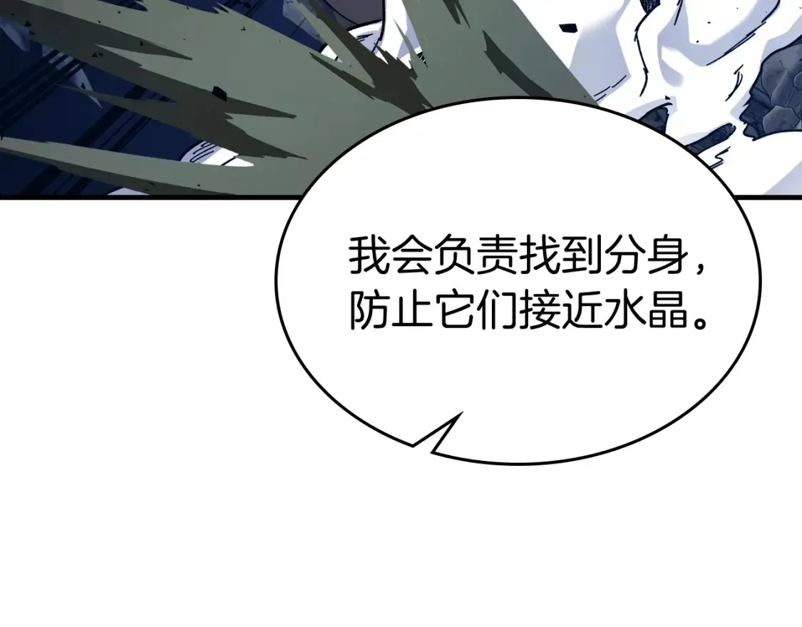 第80话 真假金幽元136