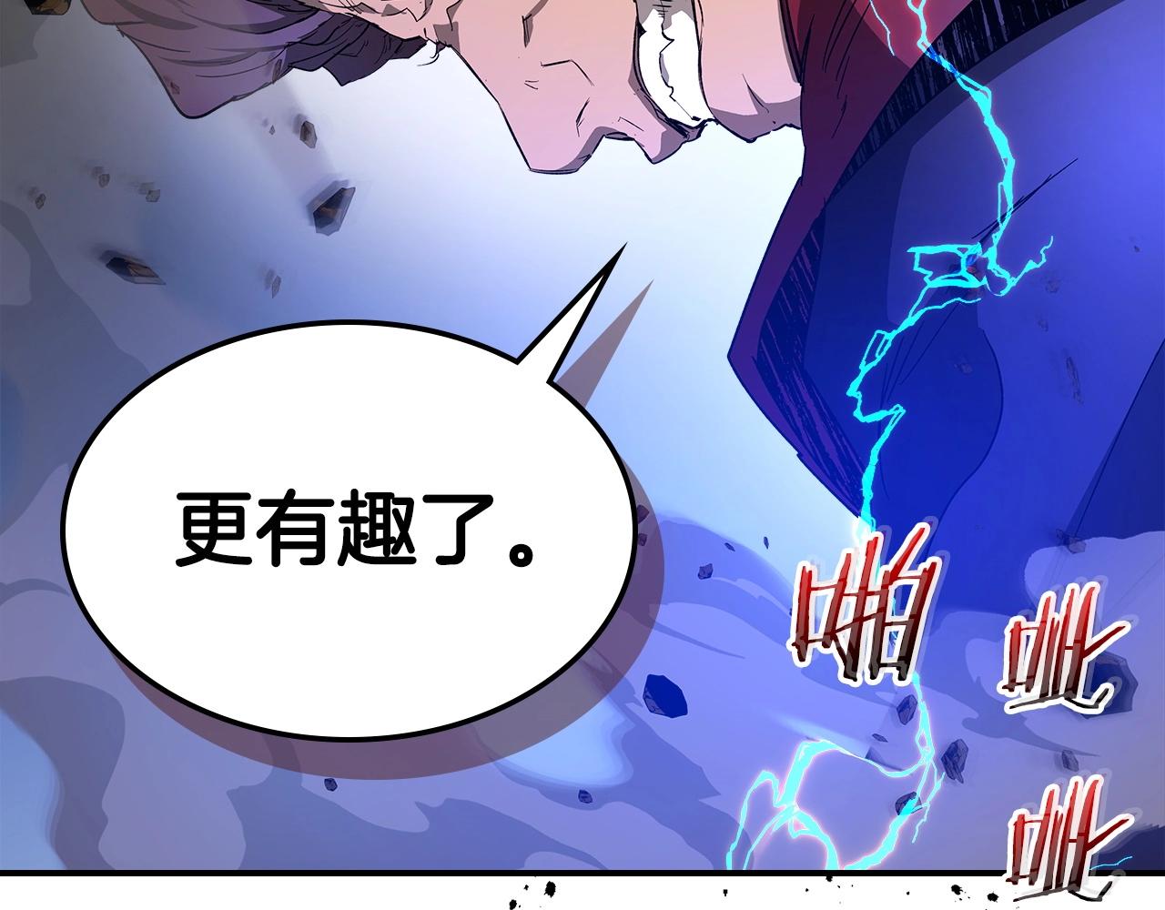 第41话 风百林185
