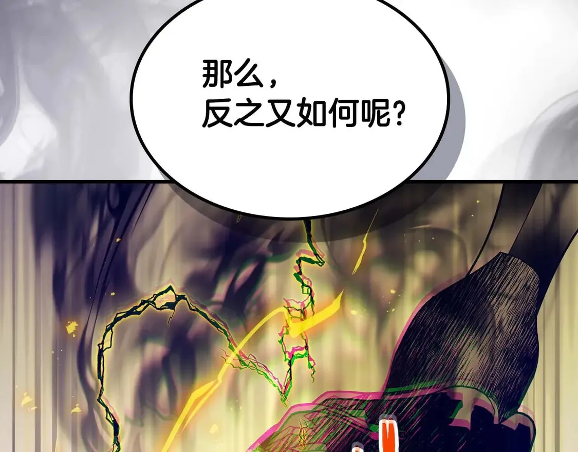 第107话 亡者之尊161