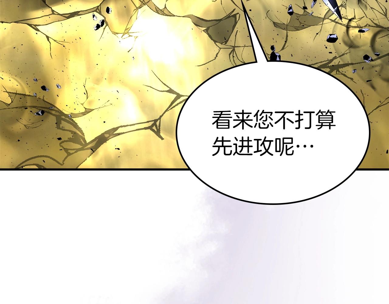 第41话 风百林71