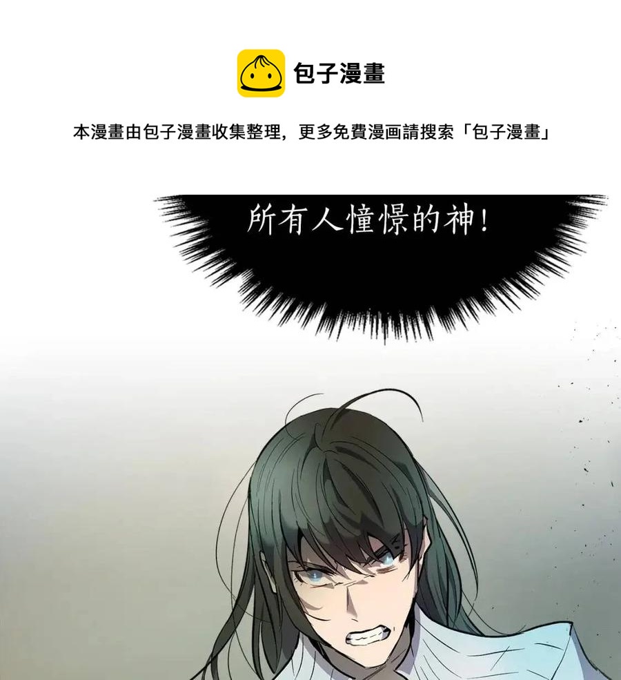 第18话 超越神的存在136