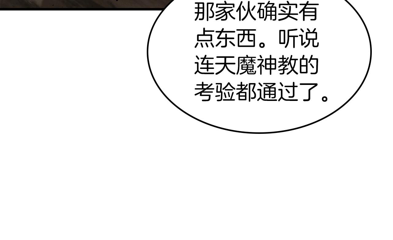 第45话 阿格利亚81