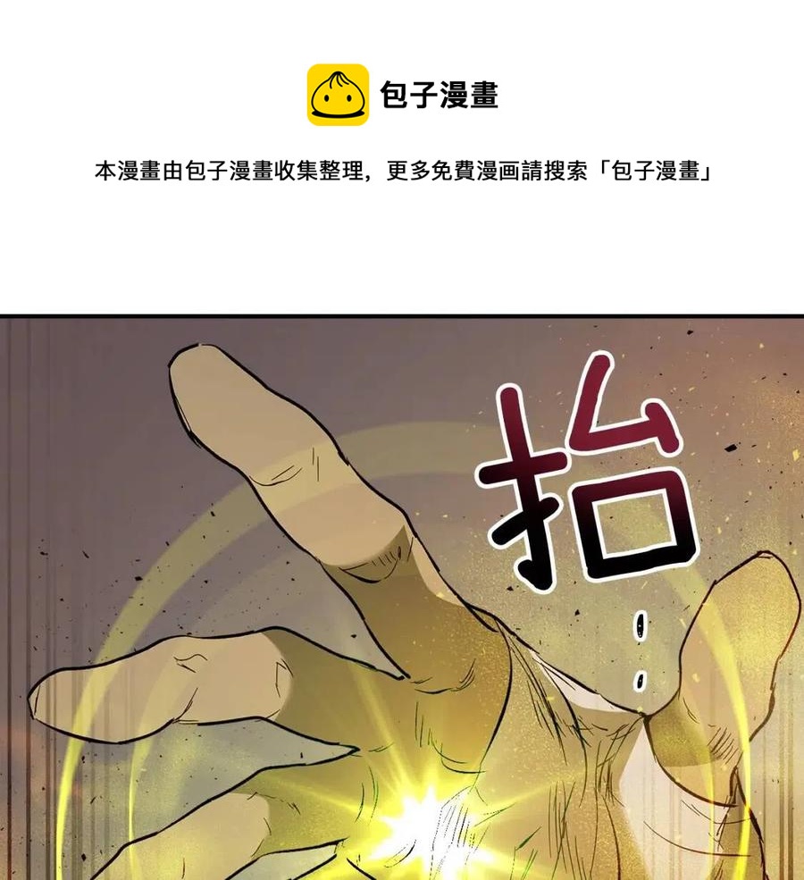 第12话 教程赛之灭亡96