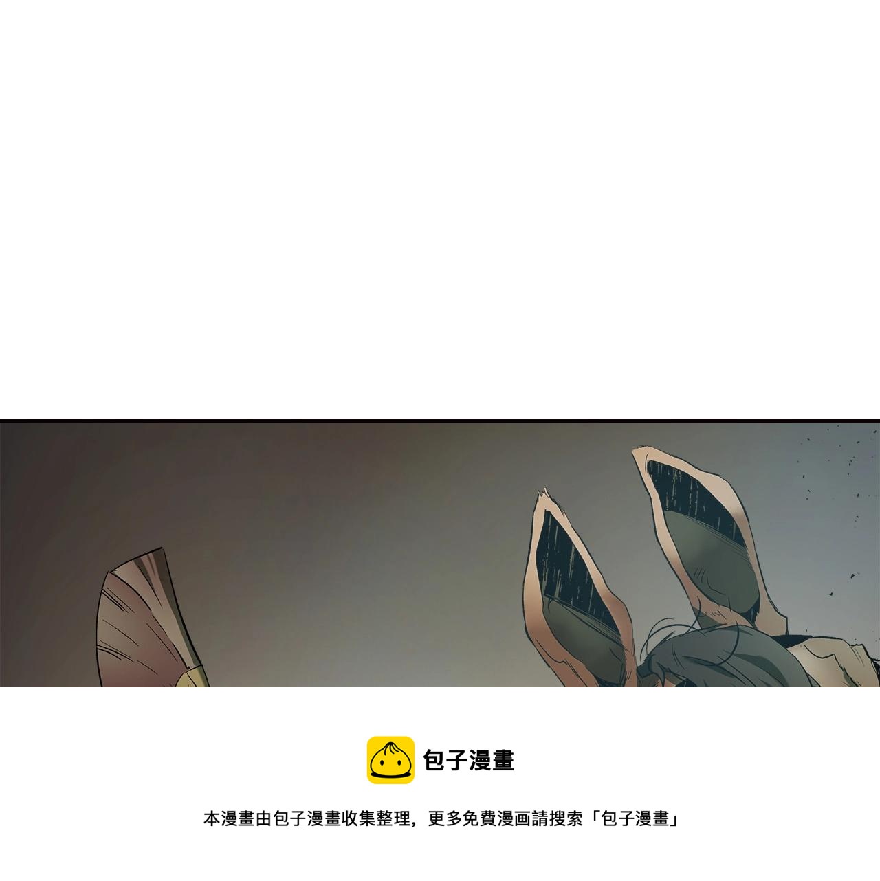第28话 宙斯之盾72