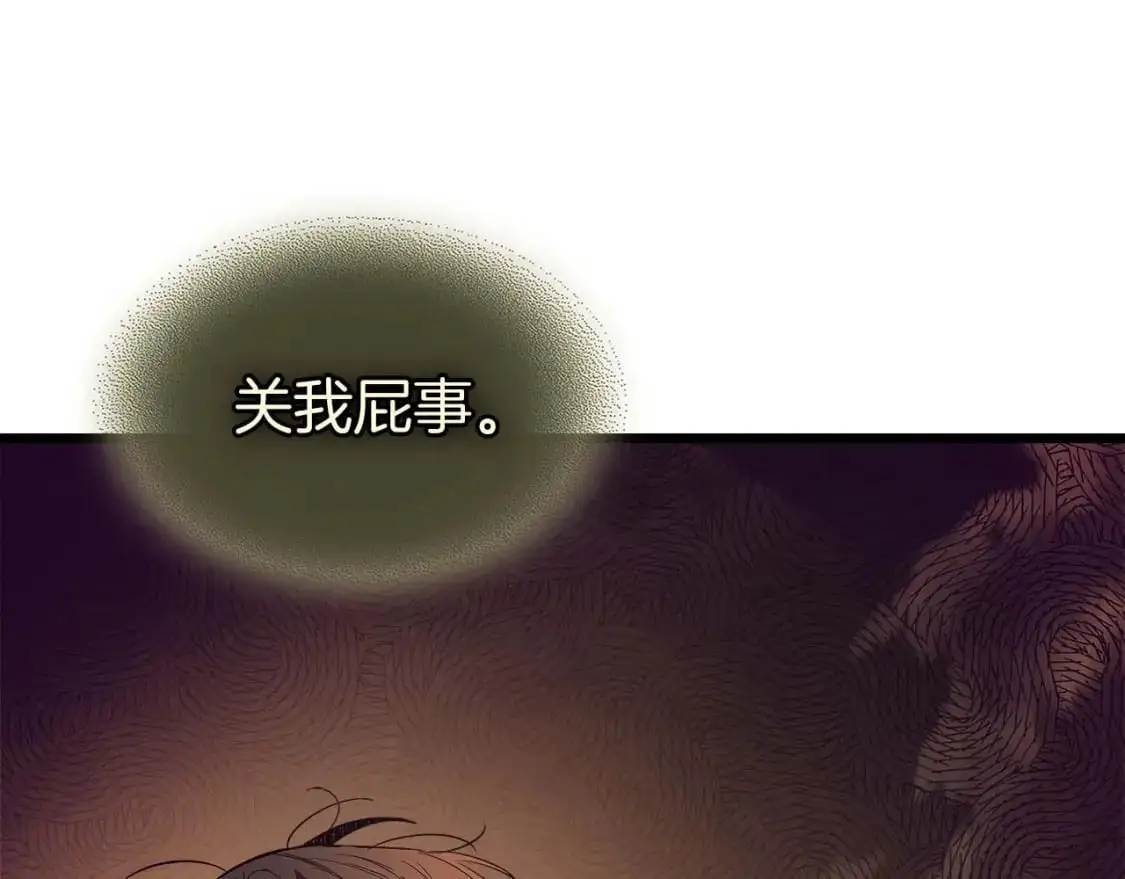 第92话 新的考验188