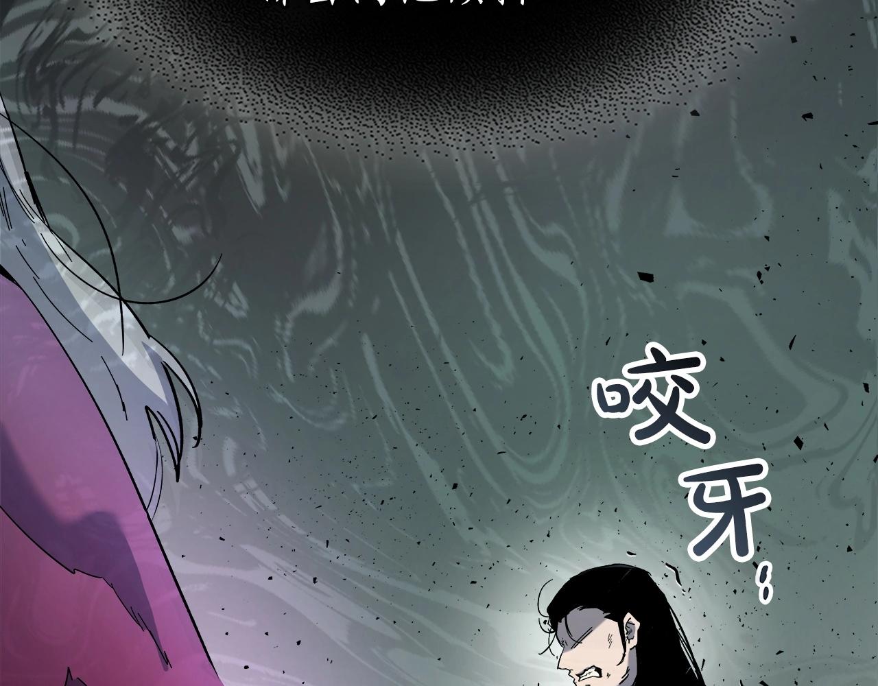 第一季最终话 大还丹54