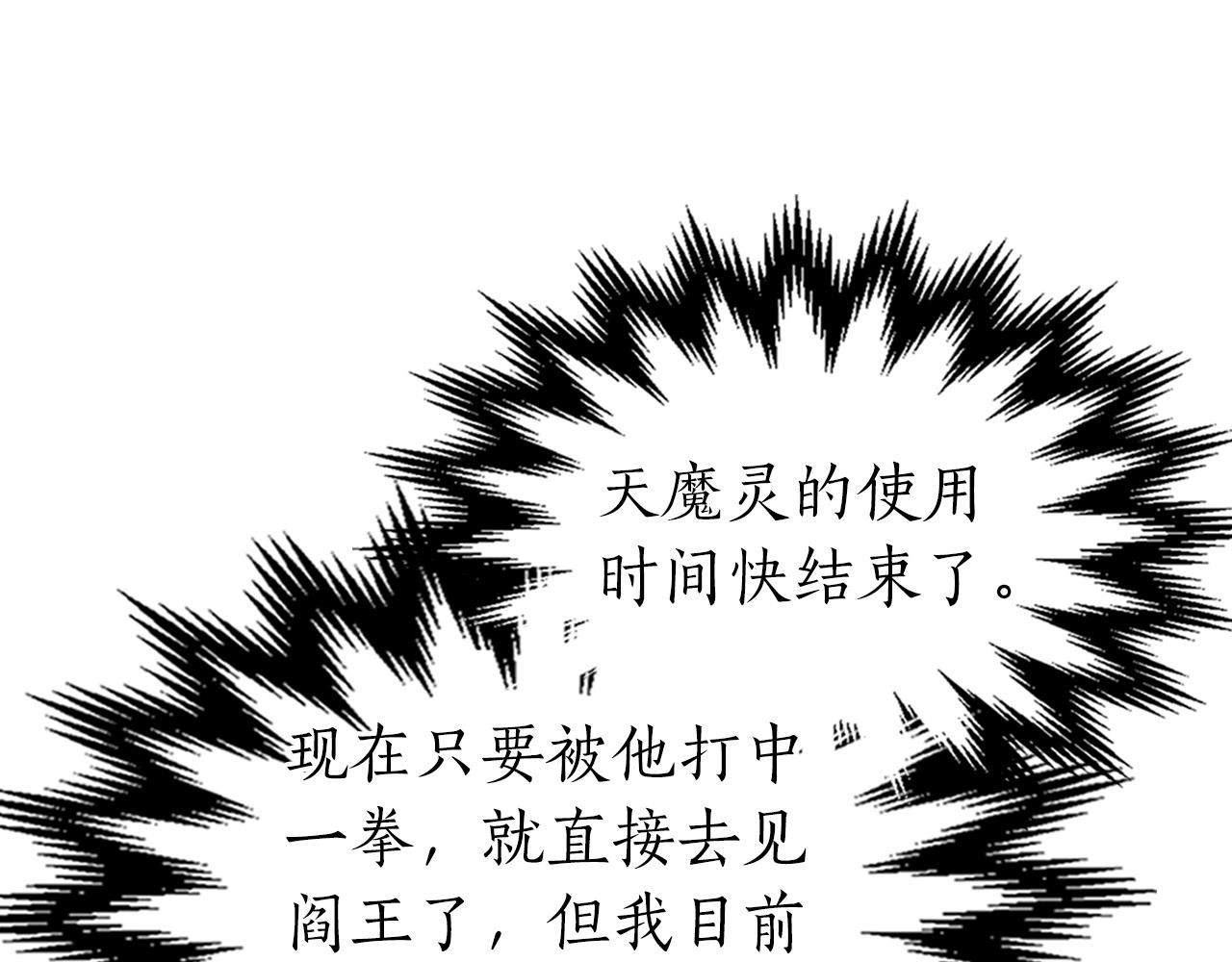 第41话 风百林187