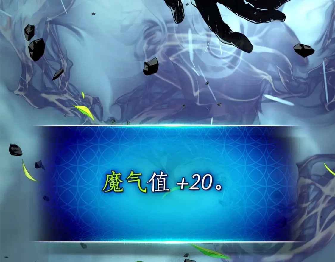 第83话 召唤巨牛122