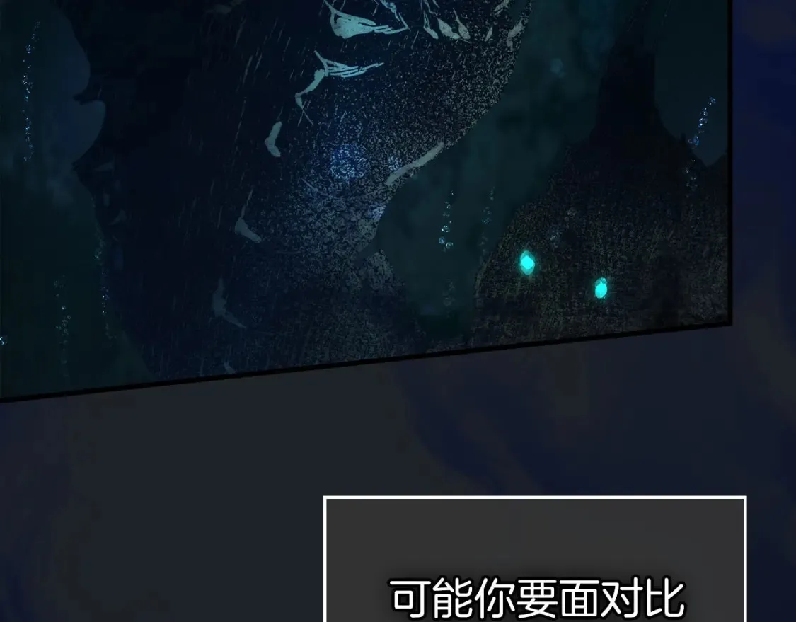第66话 考验开始180