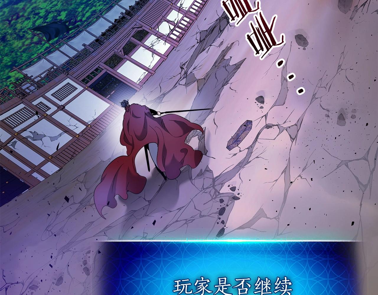 第41话 风百林46