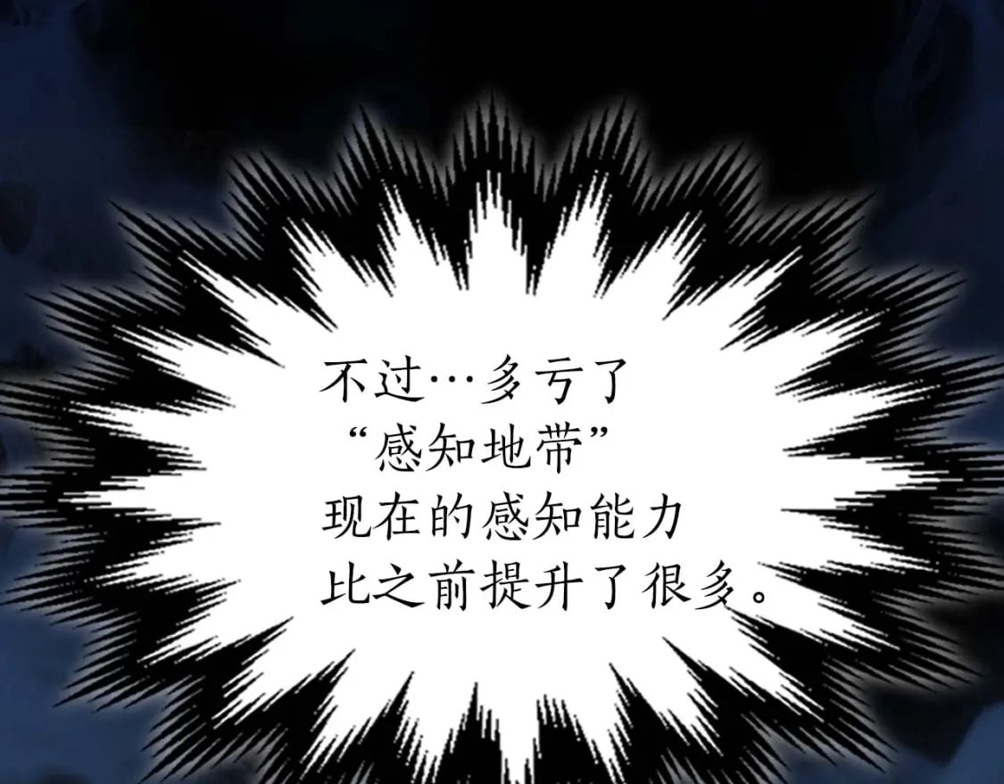 第73话 入场106