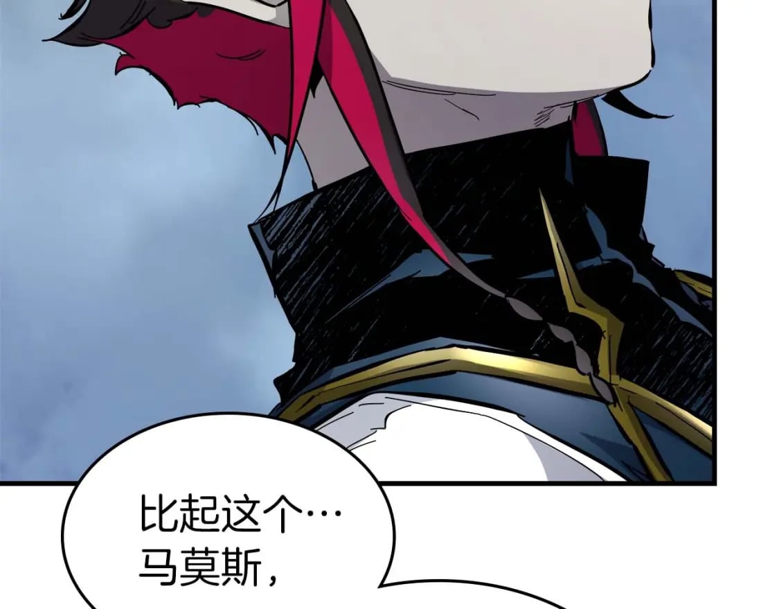 第84话 外神残骸135