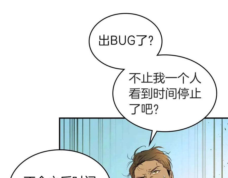 第19话 最后的Boss战50