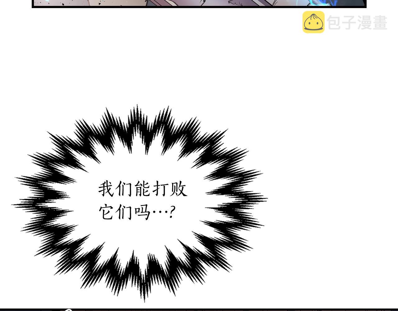 第8话 猎杀时刻191