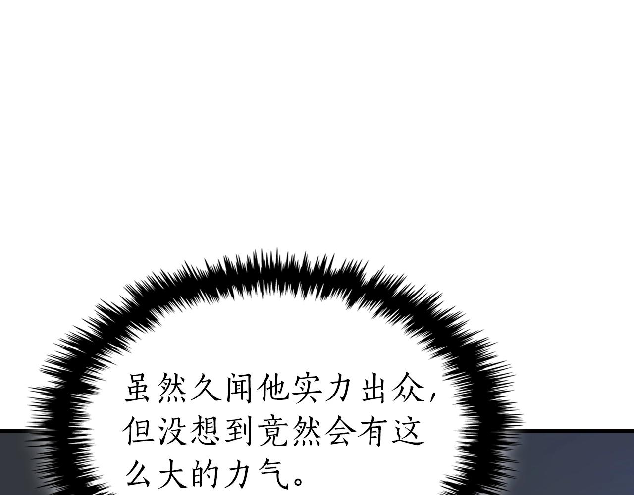 第57话 少教主的权能63