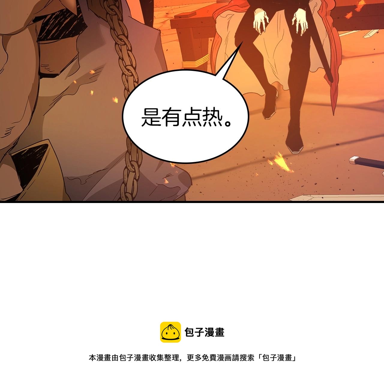 第35话 武林界20