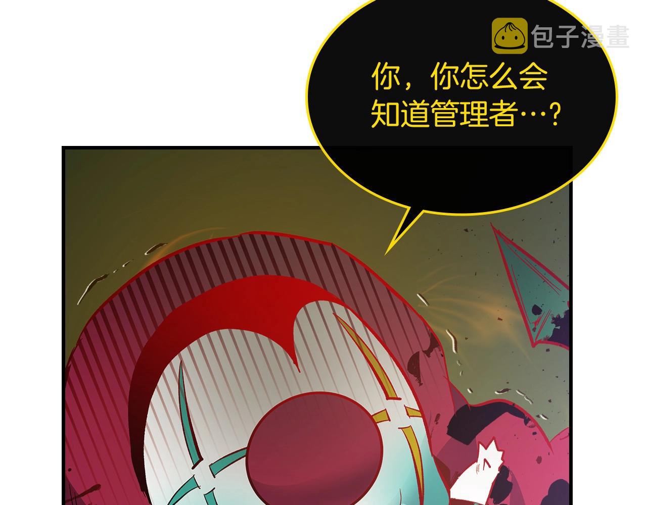 第6话 奥林匹斯之惑171