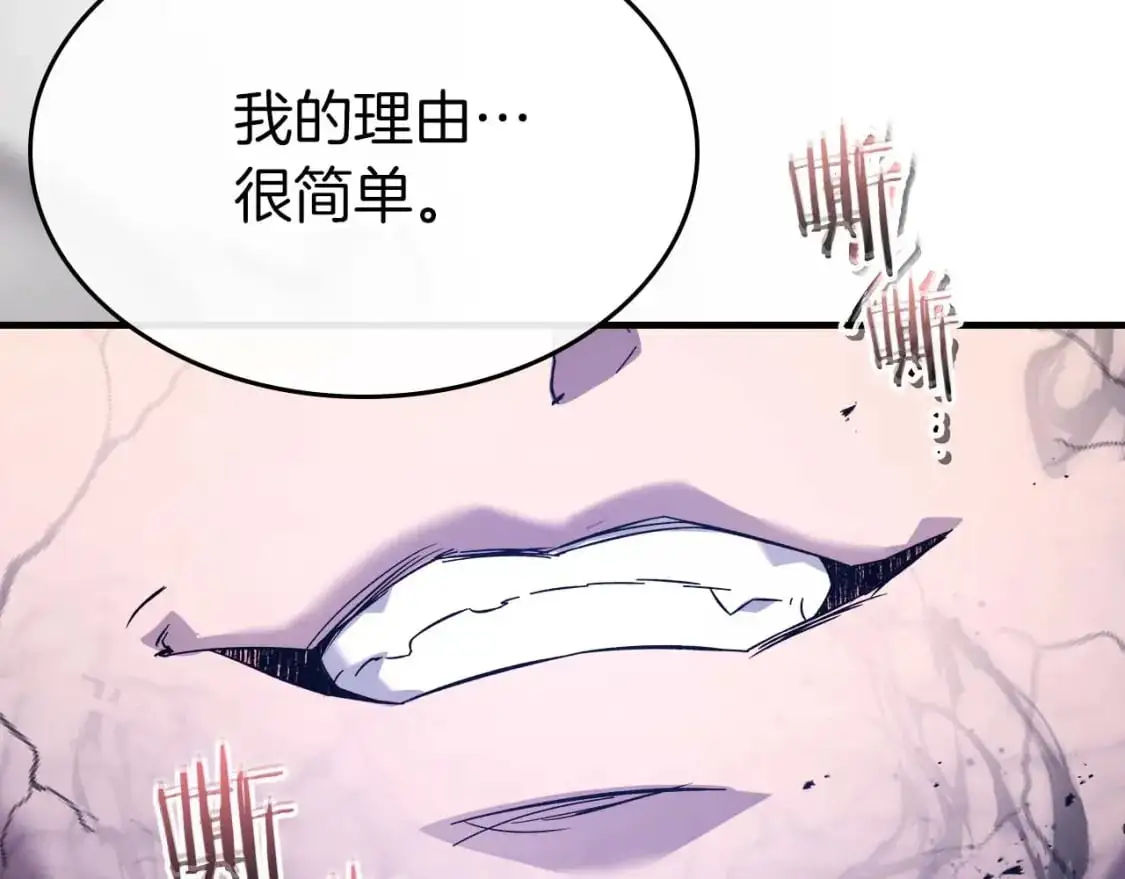 第91话 圆桌之王134