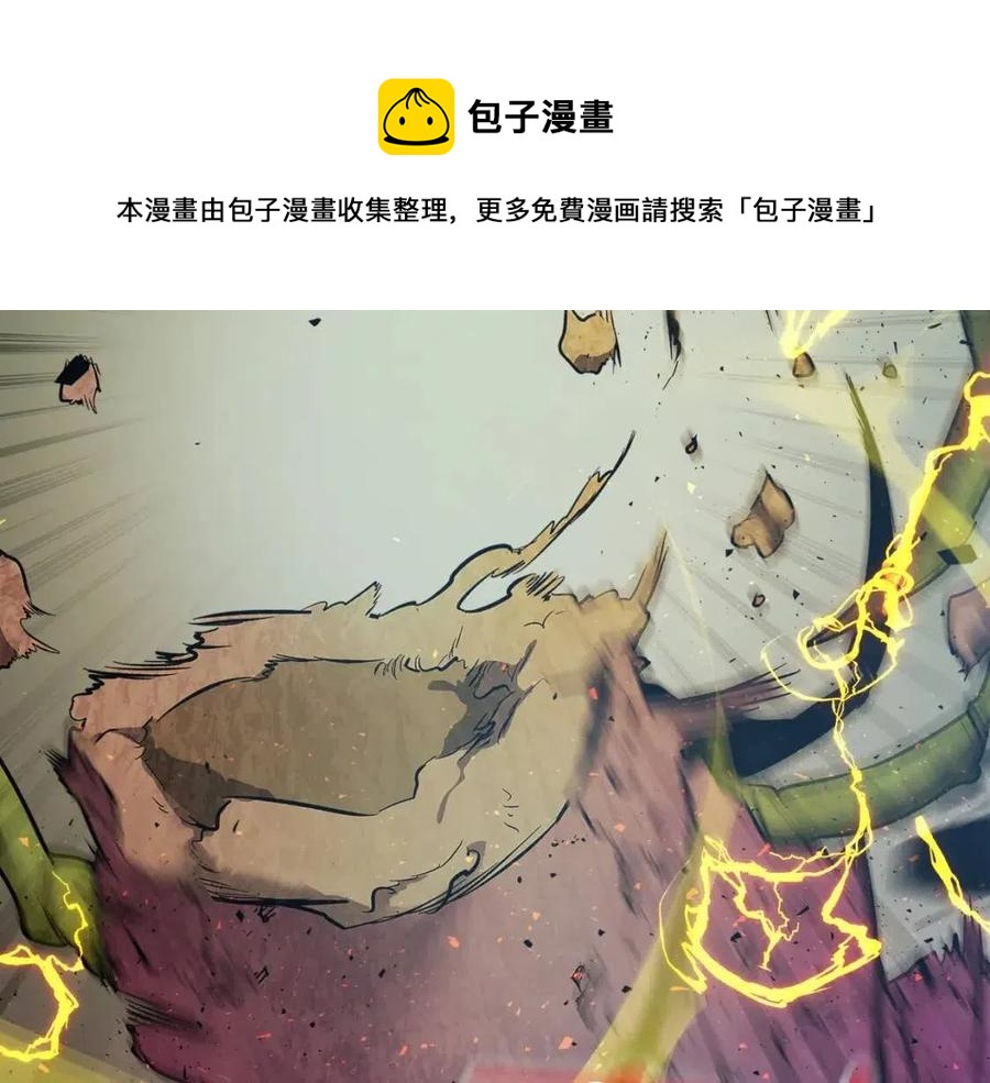 第17话 战意滔天188