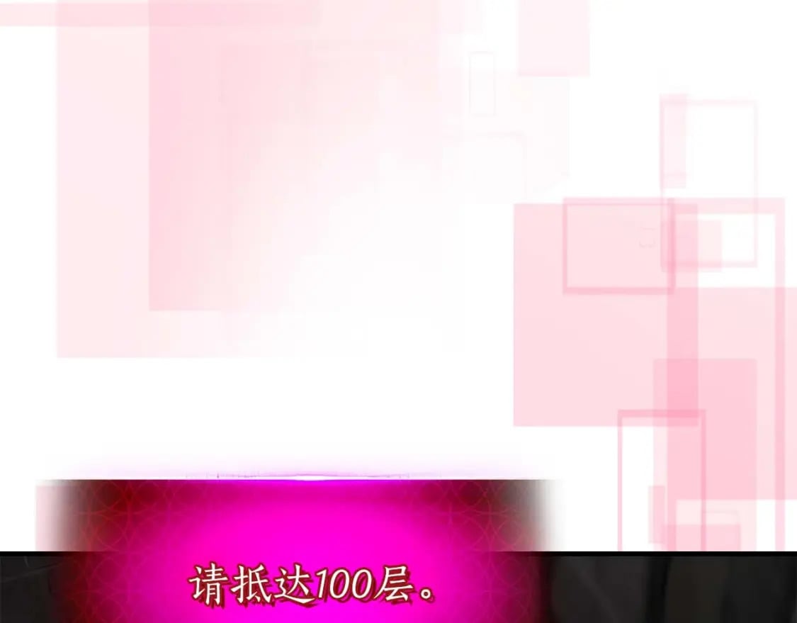 第73话 入场120