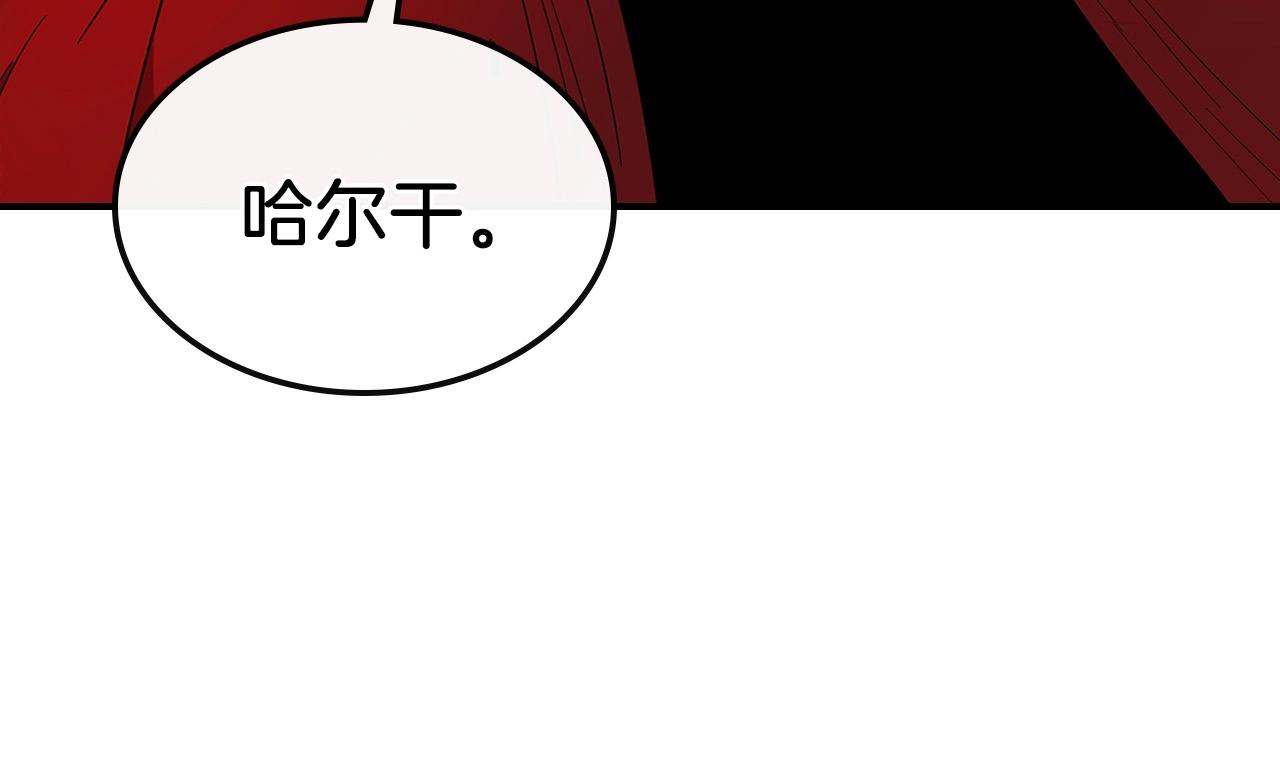 第26话 雷火交动42