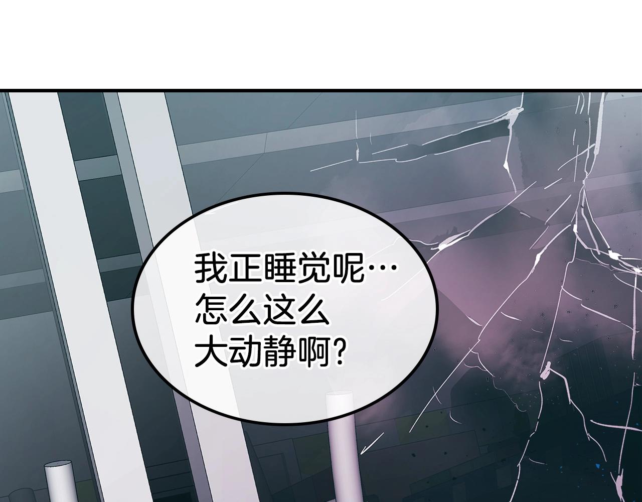 第8话 猎杀时刻236