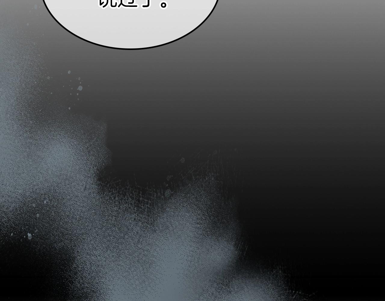 第57话 少教主的权能58