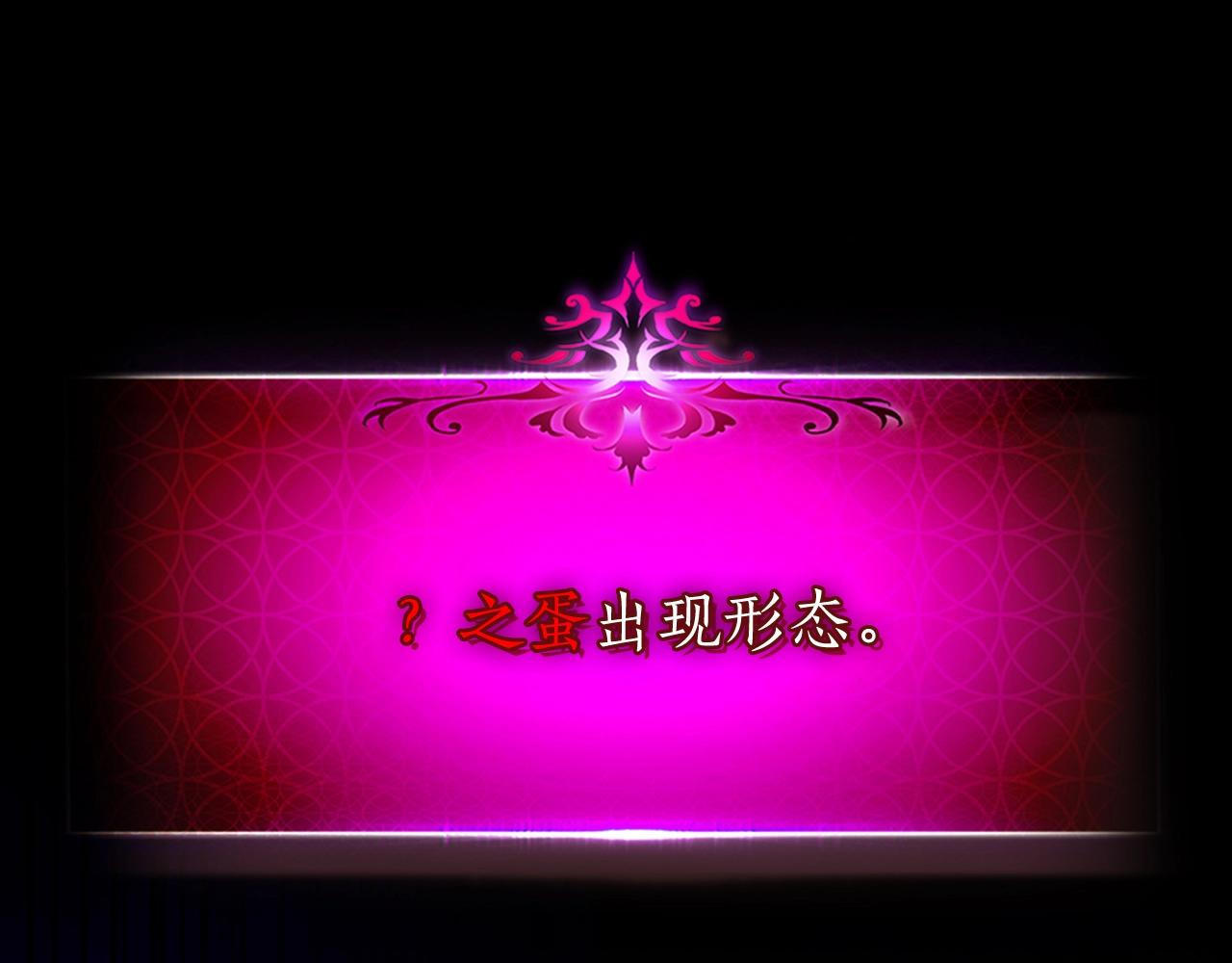 第34话 十拳剑94