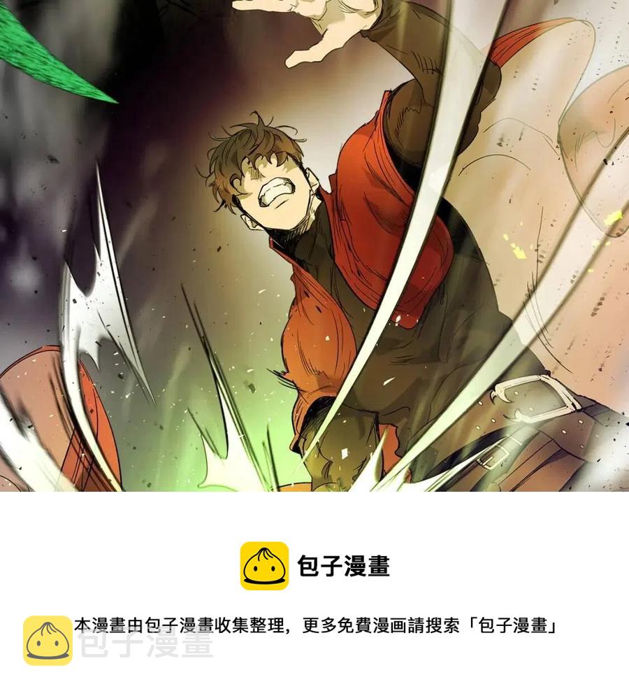 第21话 巨人屠杀者192